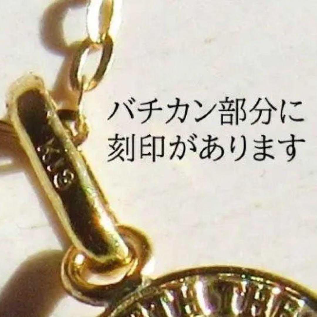 【SALE！】18Kクロストップ バチカン付き 18金 新品未使用 トップのみ