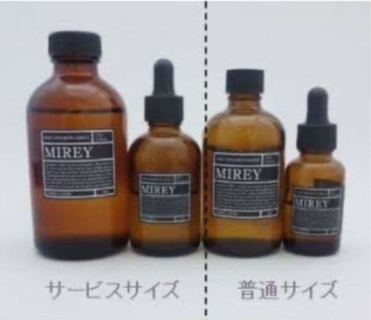 2倍！MIREY ボーナスサイズ エッセンスも2倍入り