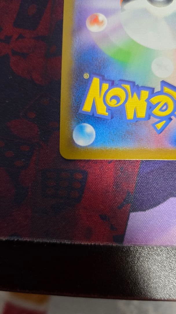 ポケカ テラスタルフェスex ブイズSAR9種セット