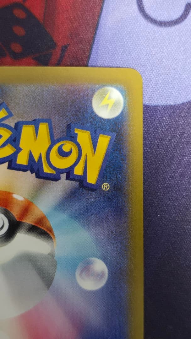 ポケカ テラスタルフェスex ブイズSAR9種セット