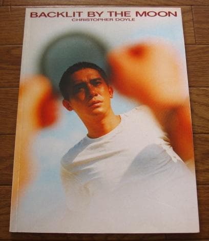 BACKLIT BY THE MOON　Christopher Doyle