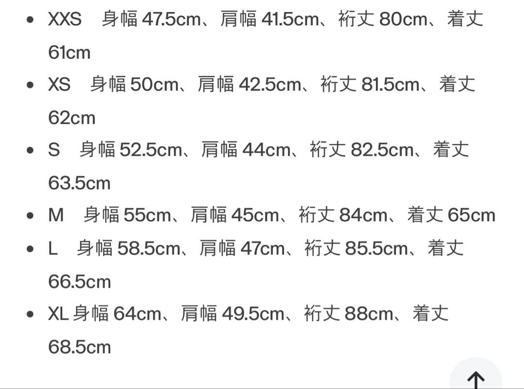 か*り様 GAP ジップパーカー　オンライン全サイズ完売