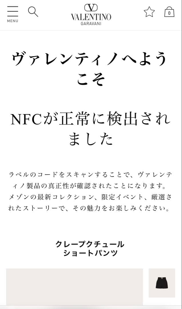 VALENTINOヴァレンティノ 金具付き ショートパンツ ブラック 40サイズ
