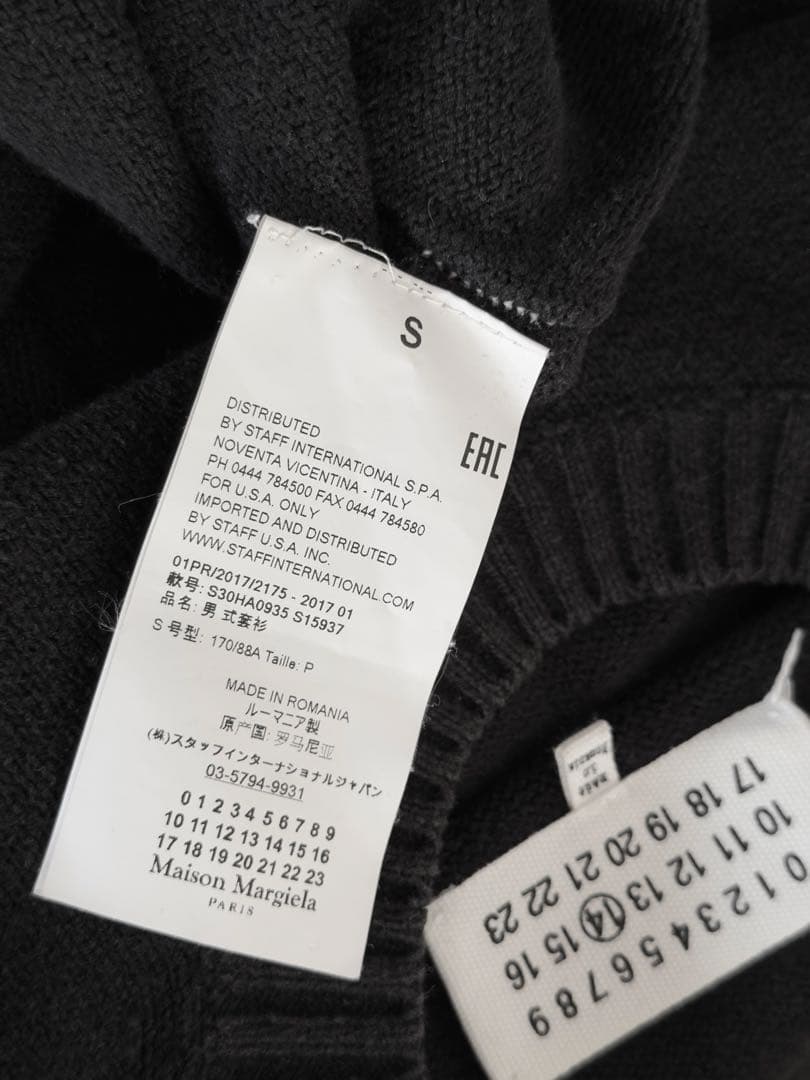 Maison Margiela ブラックニット S