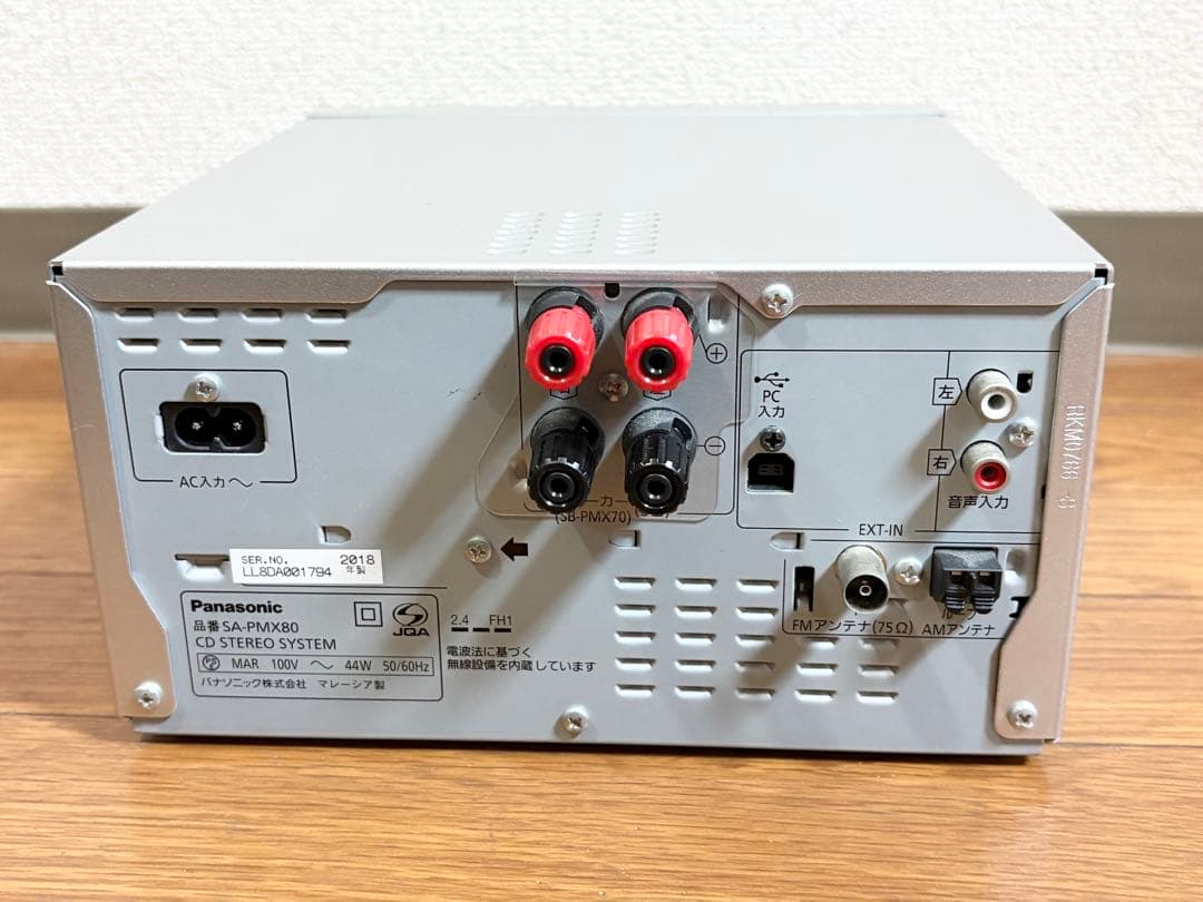 Panasonic ミニコンポ ハイレゾ音源対応 SC-PMX80