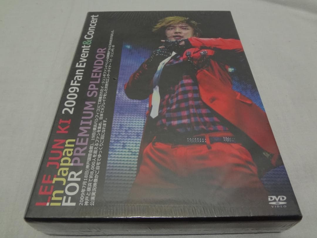 23c ★y イ・ジュンギ 2009 FAN EVENT & CONCERT