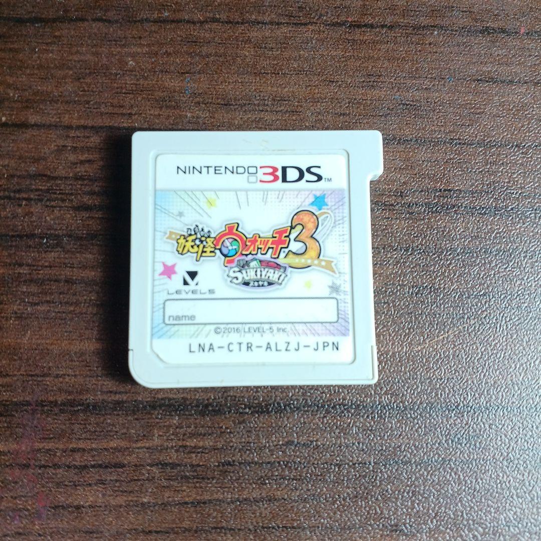 妖怪ウォッチ3すき焼き(箱無し) プレイ時間195時間