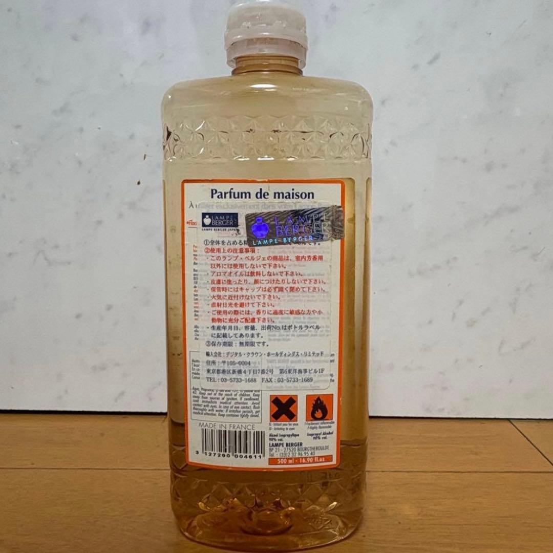 【新品未使用】ランプベルジェ　アロマオイル　500ml×7