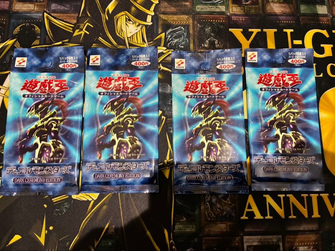 絶版！★新品未開封★遊戯王 ダークセレモニーエディション 4パック