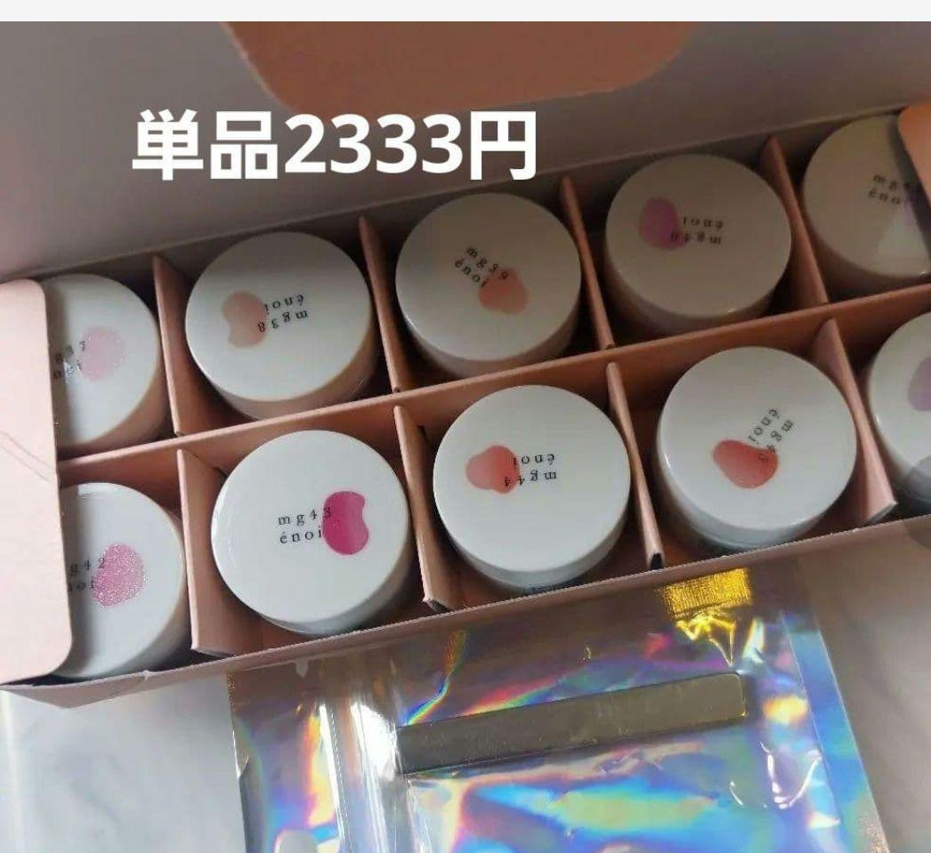 enoi プランパー リップ ピンク