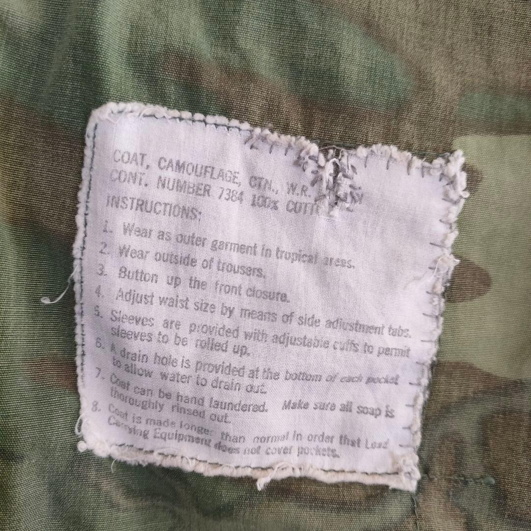 ジャケット・アウター US ARMY ERDL Non-ripstop Jungle Fatigue