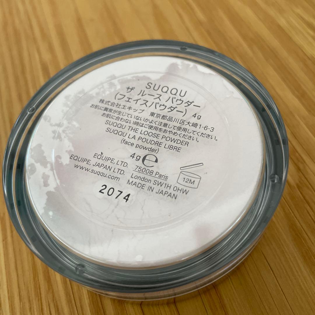 SUQQU ザファンデーション　スターターキット