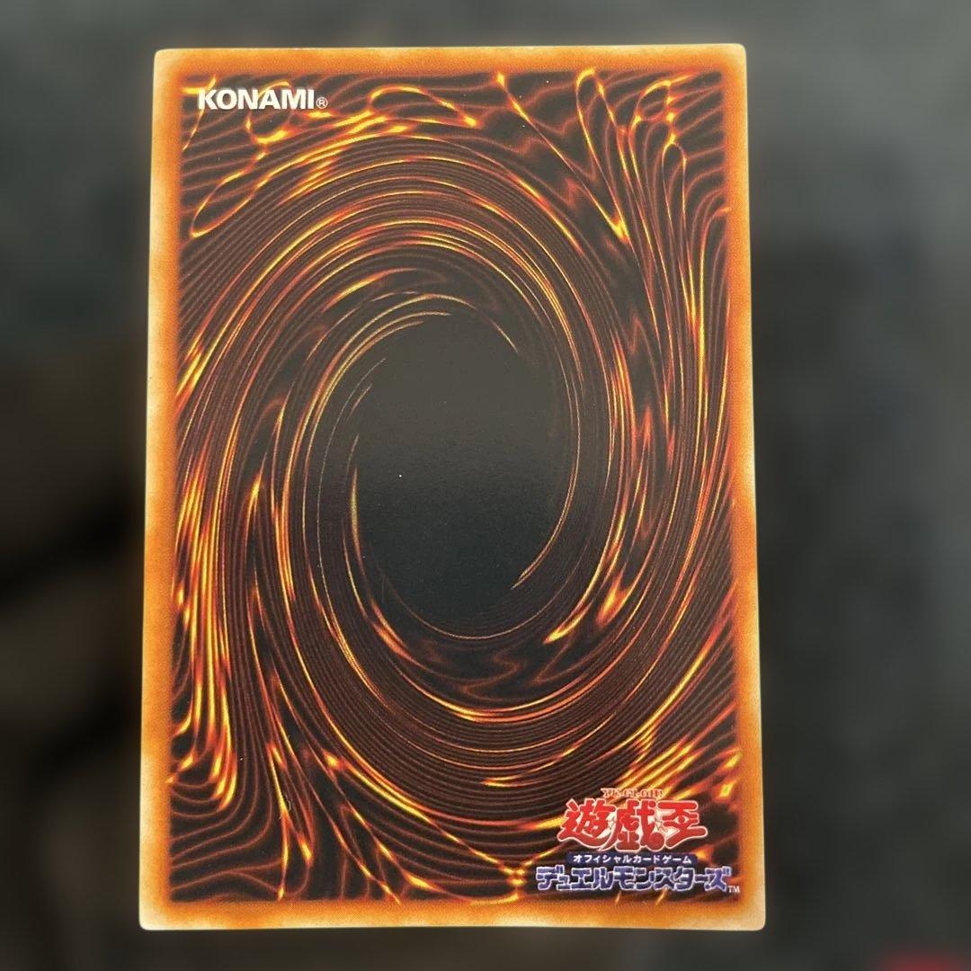 【遊戯王・初期】　真紅眼の黒竜　綺麗