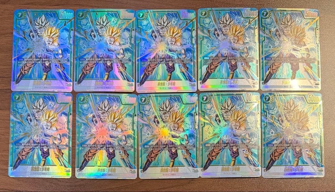 フュージョンワールド 孫悟飯 SCR 10枚セット 覚醒の鼓動 ドラゴンボール