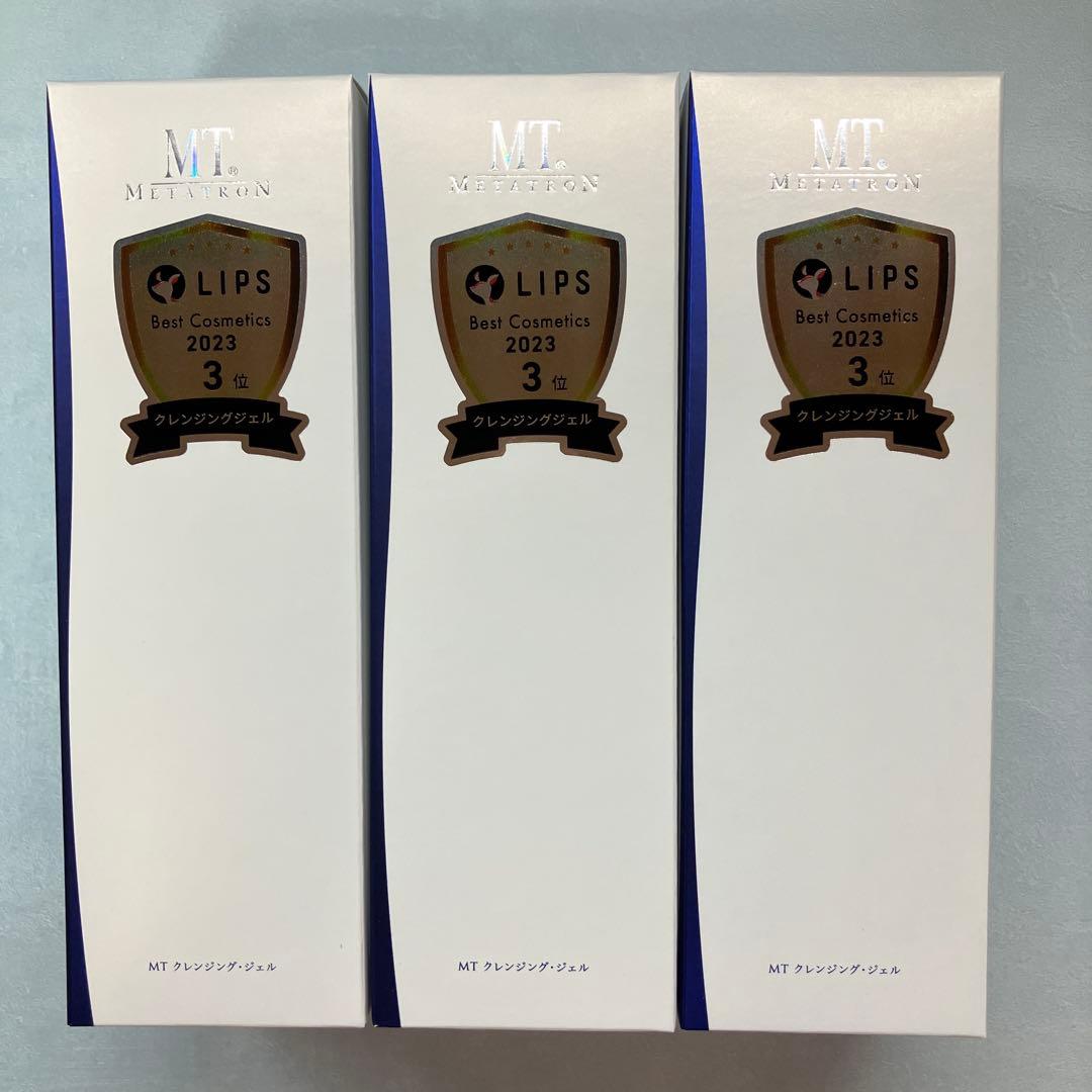 新品　未使用　MT メタトロン　クレンジングジェル　200ml 3本セット