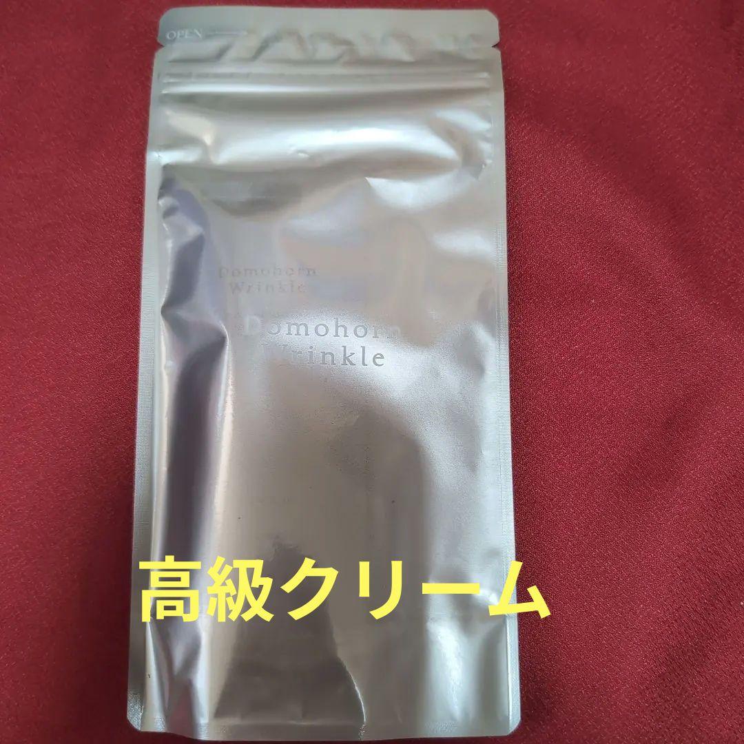 クリーム20リニューアル品