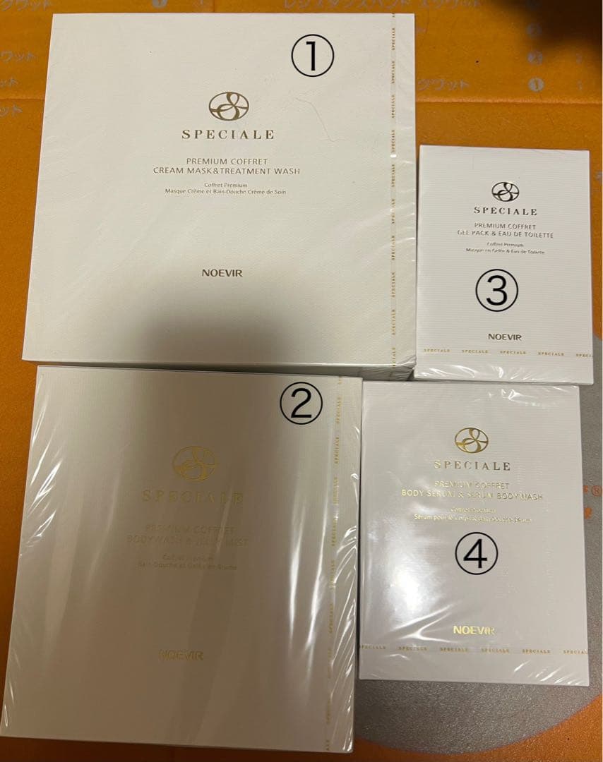 ノエビア　スペチアーレ非売品コフレ全種類別物で新品4セット　断捨離価格