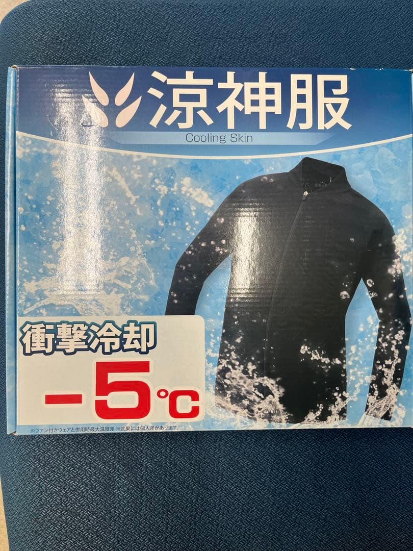 Cooling Skin ブラック ロングジョン