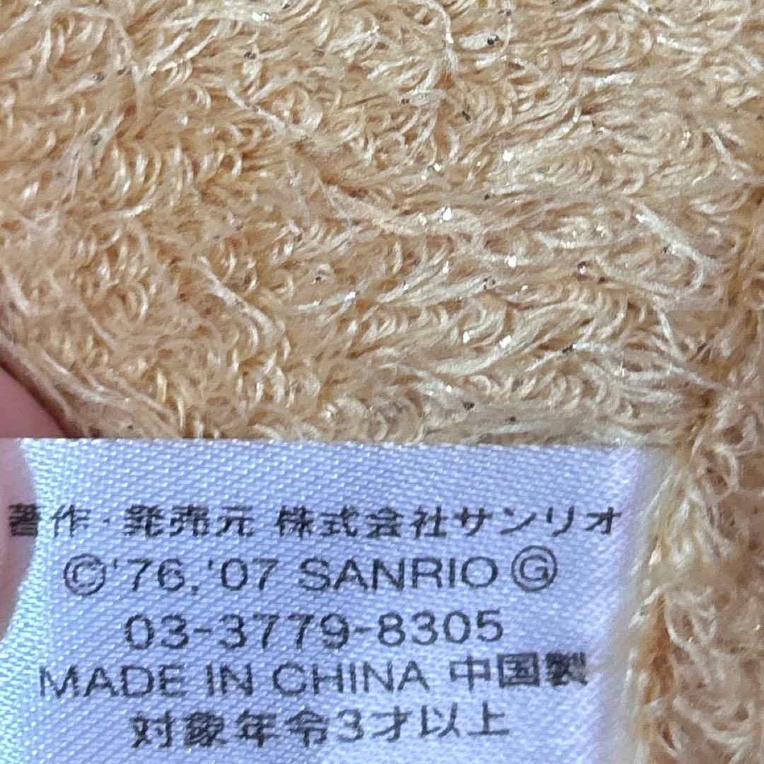 ハローキティ　ぬいぐるみ　大　招き猫　千万両　縁起物