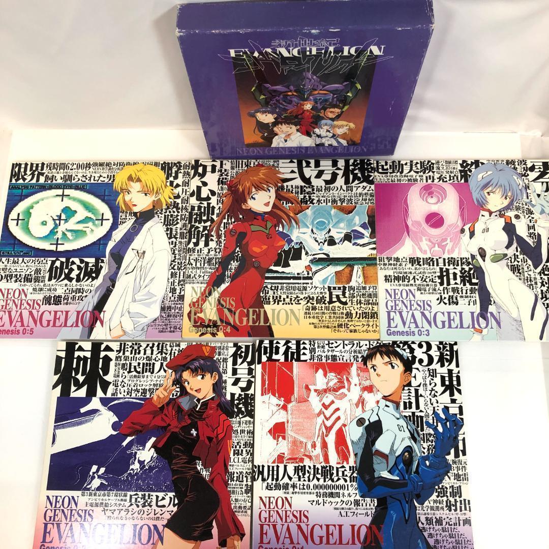 LD,新世紀エヴァンゲリオン 3LD-BOX 、14巻レーザーディスク　限定版