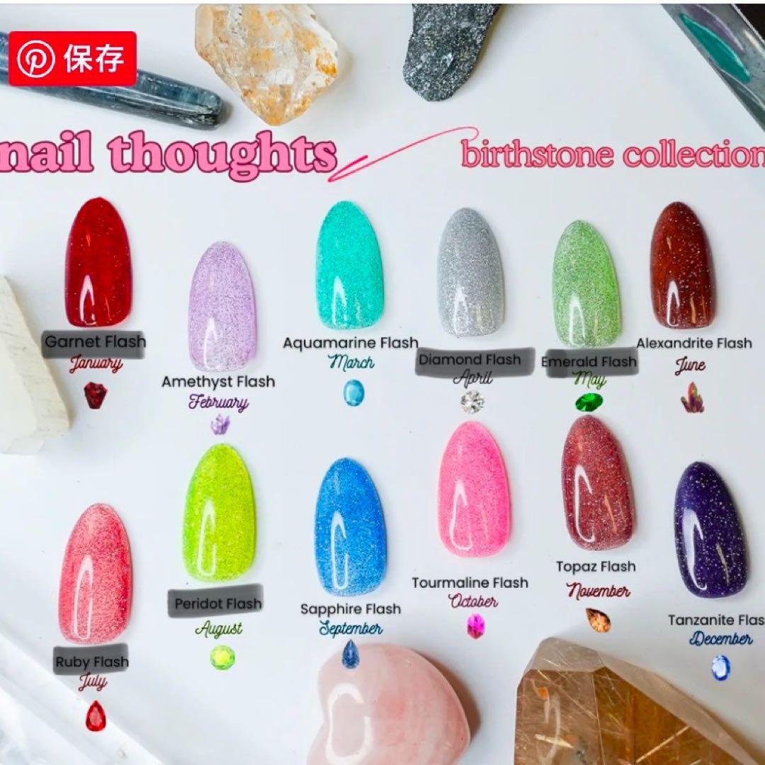 P様 KOKOIST バースストーン フラッシュ 誕生石 7本 まとめて 新品