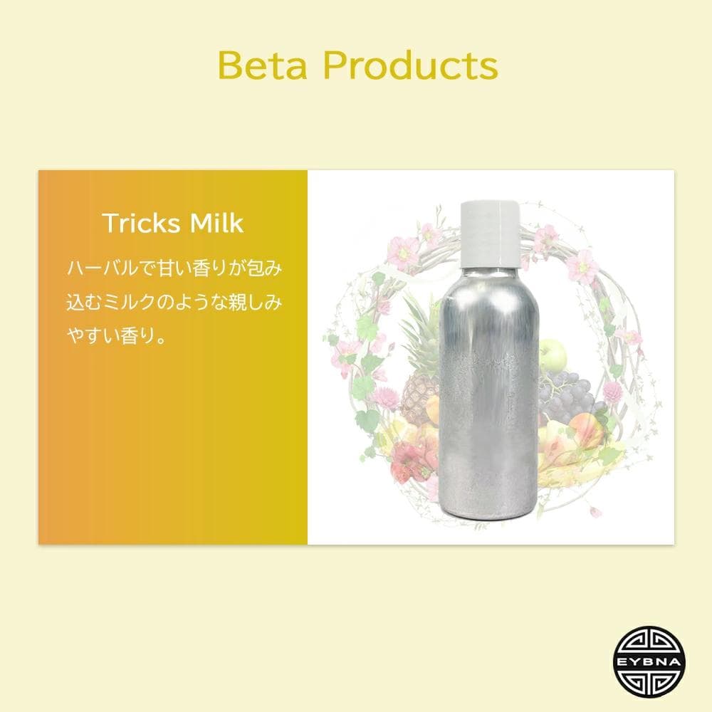 Eybna イブナ 香料 CBD CBN CBG 10ml トリックスミルク