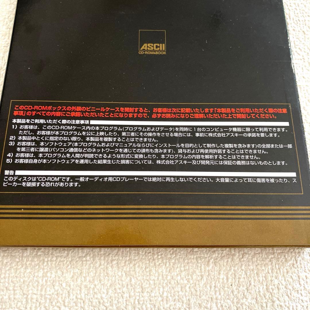 RPGツクール Dante98Ⅱ アスキー出版局