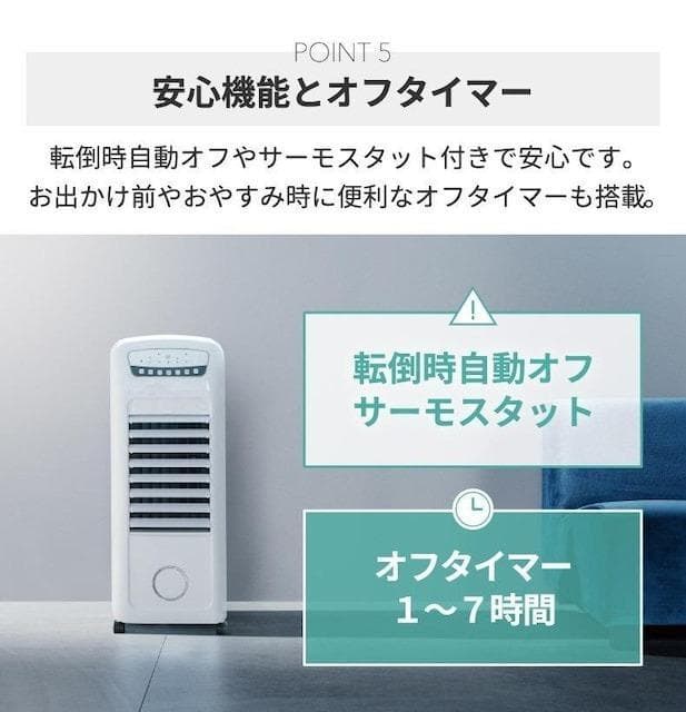 新品☆温冷風扇ヒート＆クール♪冷風・暖房♪1台4役の優れモノ☆x832