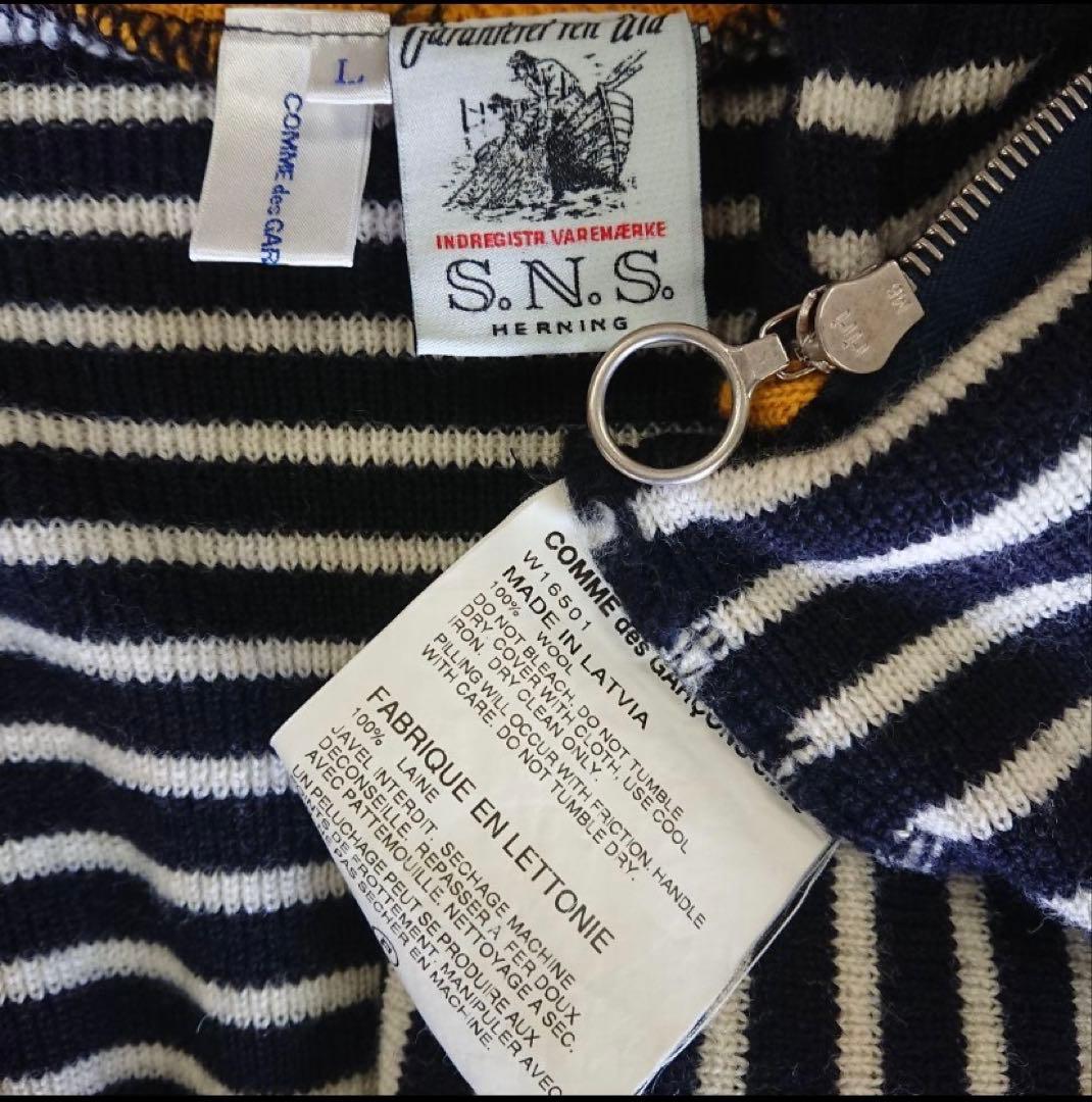 コムデギャルソン　ボーダー　ニット　フーディー