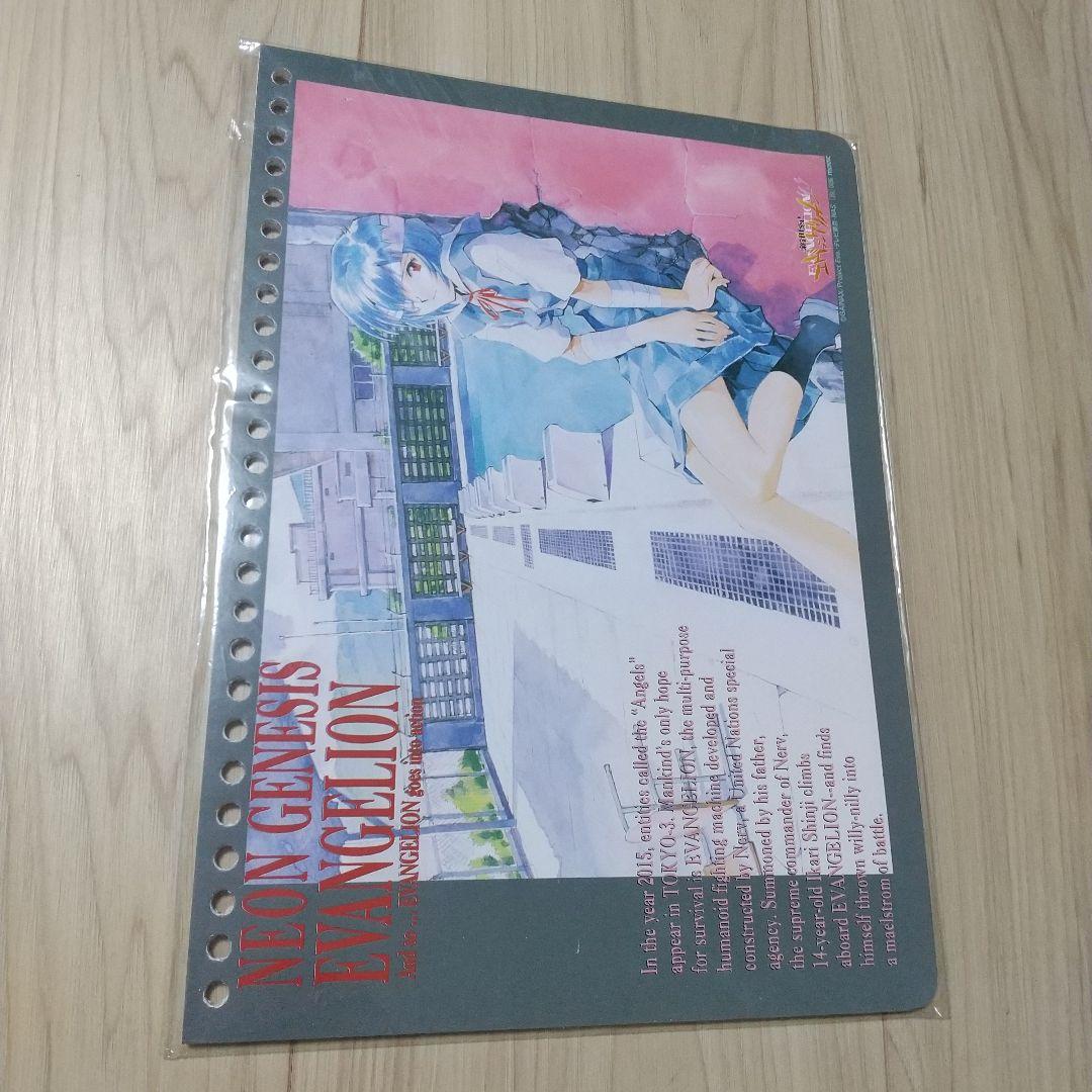 エヴァンゲリオン コレクション セット