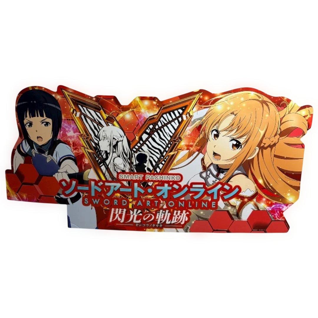 SAO ソードアート・オンライン 閃光のアスナ 等身大 両面パネル 閃光の軌跡