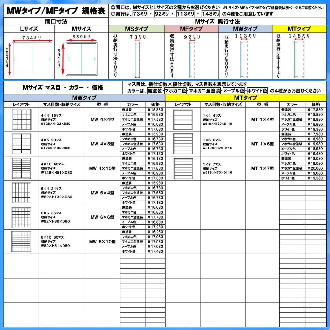 値引き★マホガニ色全塗装 トミカ１２０台 ロングトミカ２０台収納 アクリル障子付