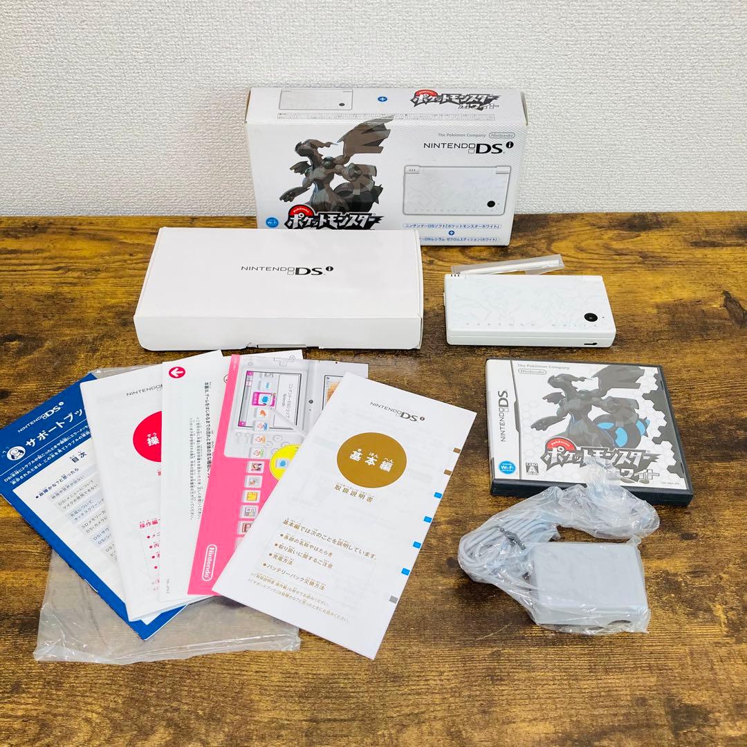 完品 ポケモン ニンテンドーDSi レシラム・ゼクロムエディション ホワイト
