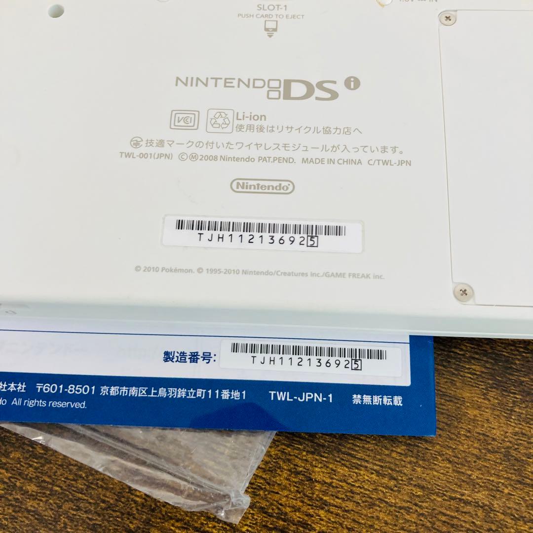 完品 ポケモン ニンテンドーDSi レシラム・ゼクロムエディション ホワイト