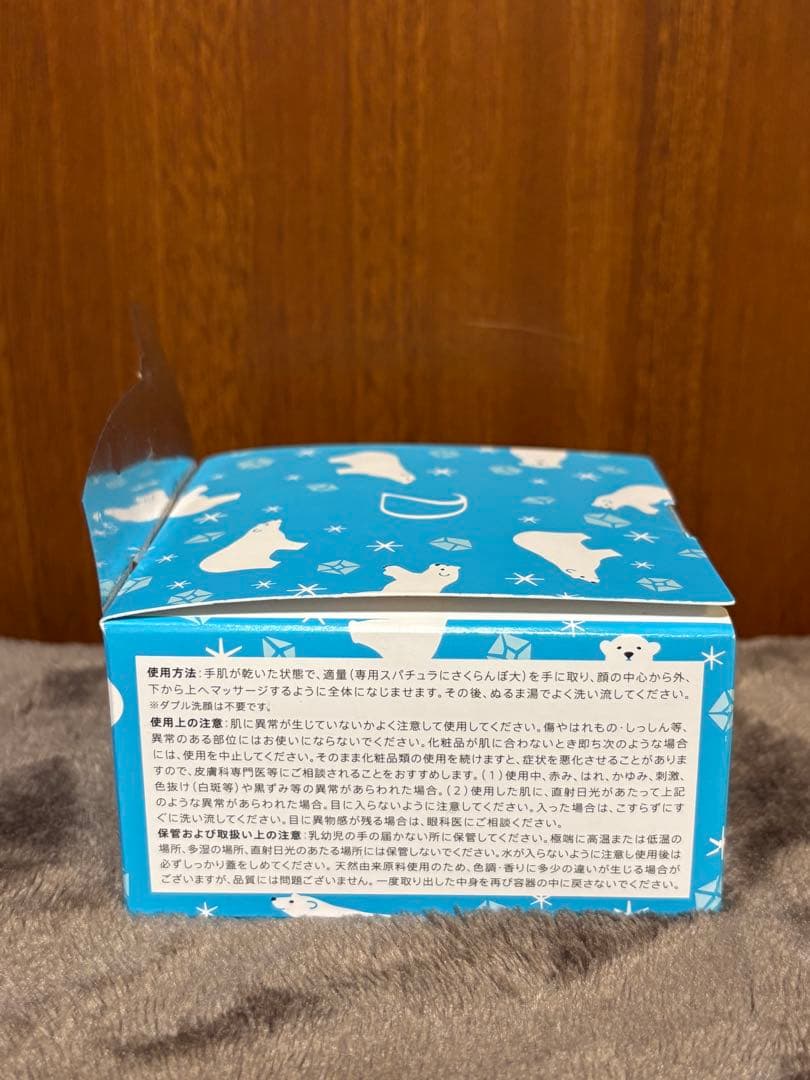 3個　DUO ザ クレンジングバーム クール 90g