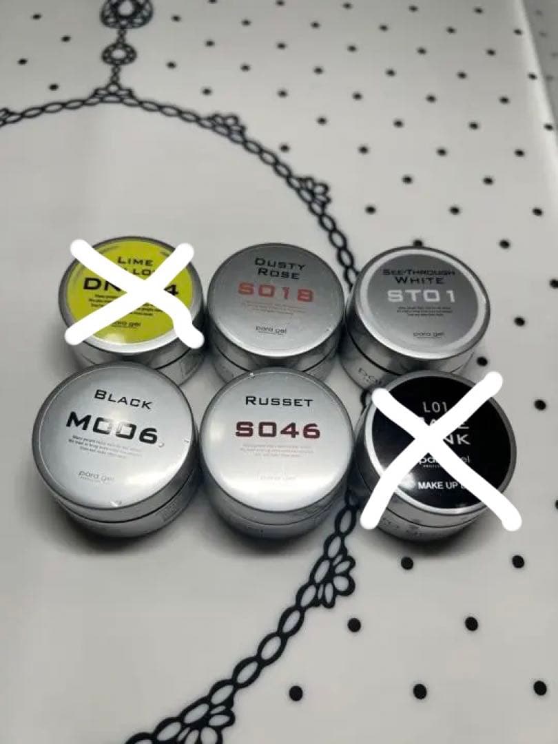 【新品未使用】paragel まとめ売り4g バラ売り可能