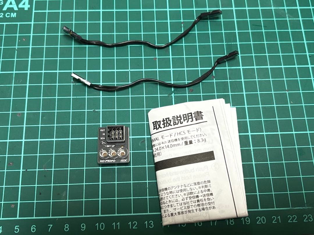 KOドリフトサーボ ジャイロ