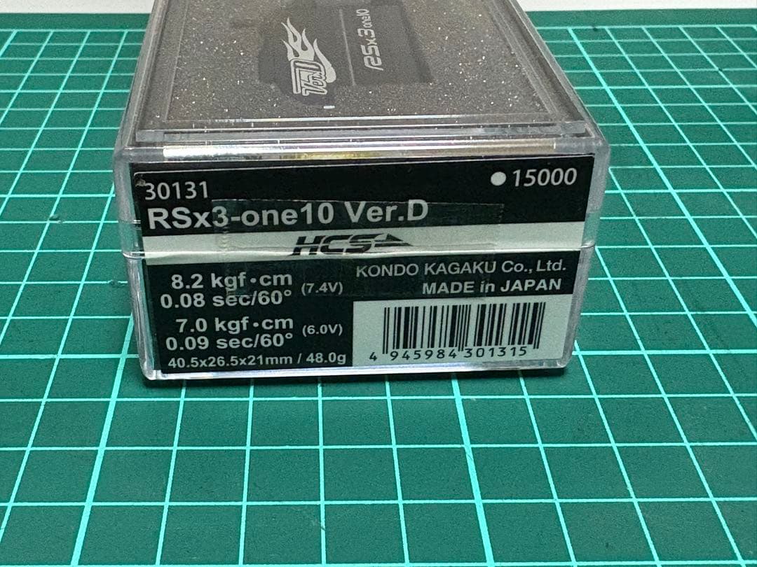 KOドリフトサーボ ジャイロ