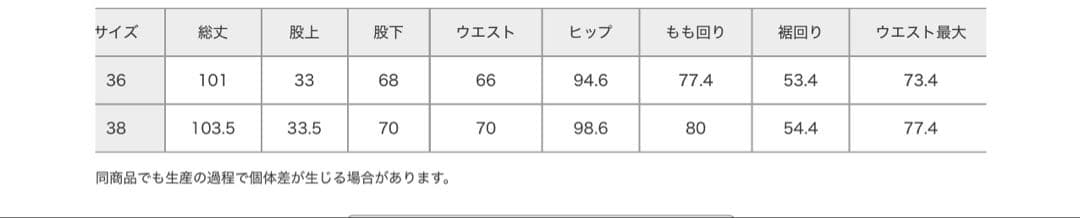 【美品】新作　カレンソロジー　リネンウールスタッズパンツ