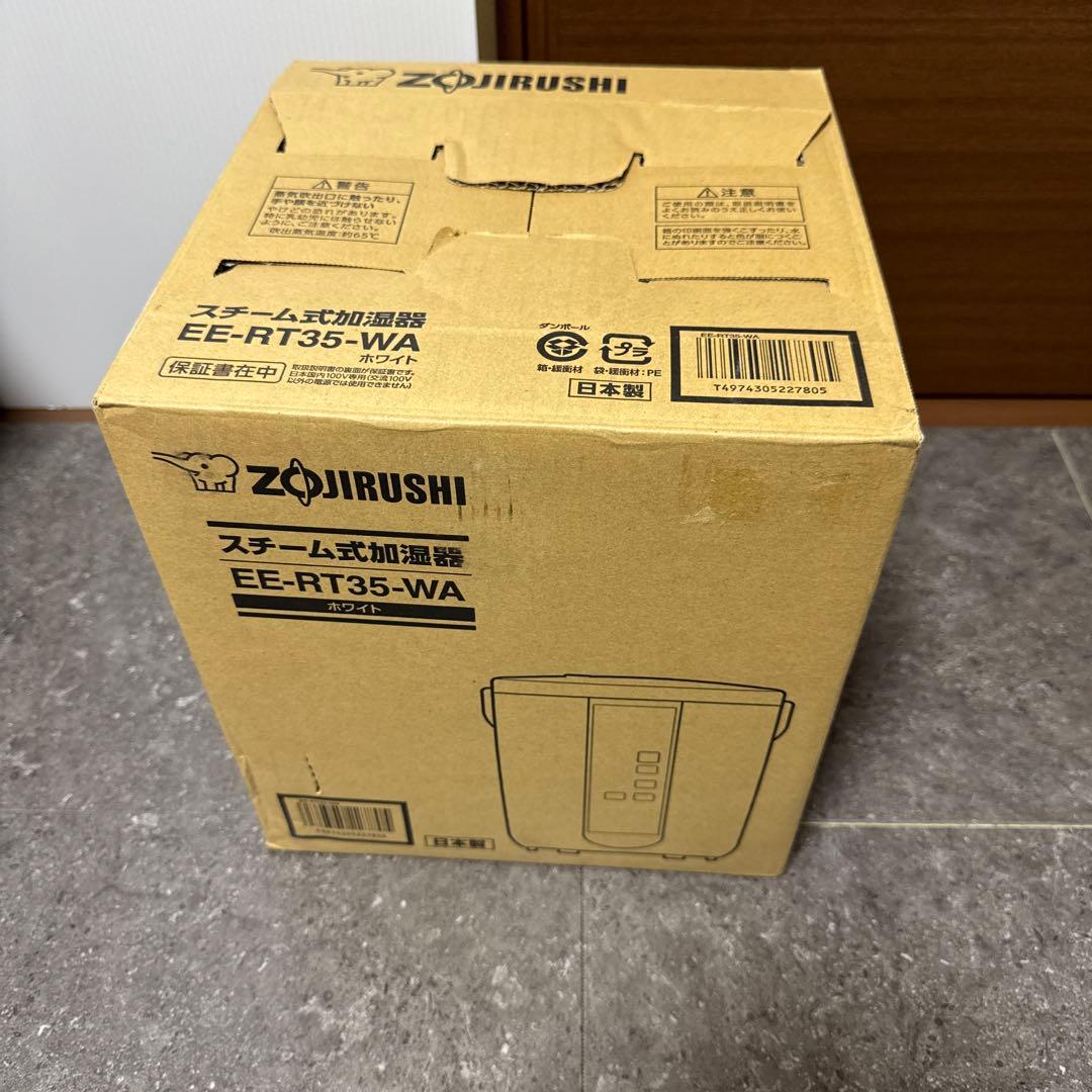 ほぼ未使用　象印 ゾウジルシ スチーム式加湿器 EE-RT35-WA ホワイト