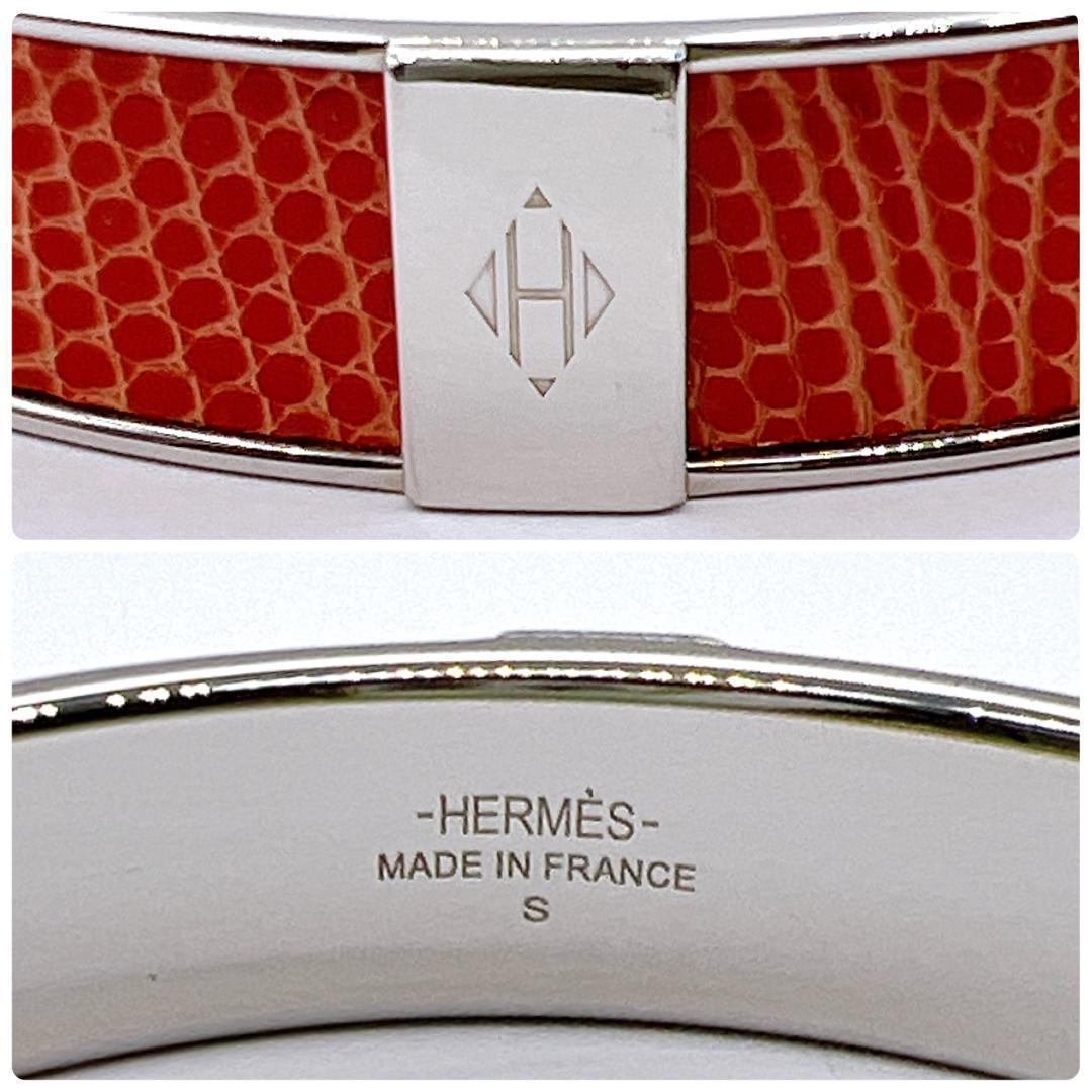 エルメス リザード KAWAII カワイイ サイズ：S バングル ブレスレット