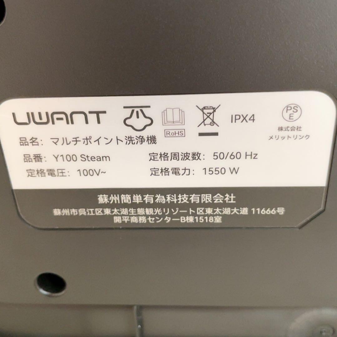 スチームクリーナー リンサークリーナー 布製品洗浄 絨毯 ソファ 自動洗浄機能