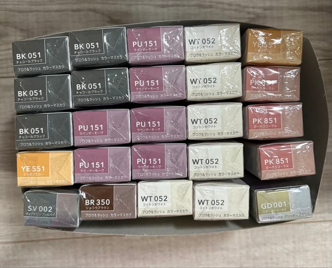 ミルボン　imマスカラ　25本セット