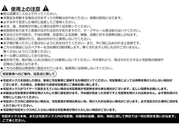 ☆宅配ボックス大容量1ドア　グリーン