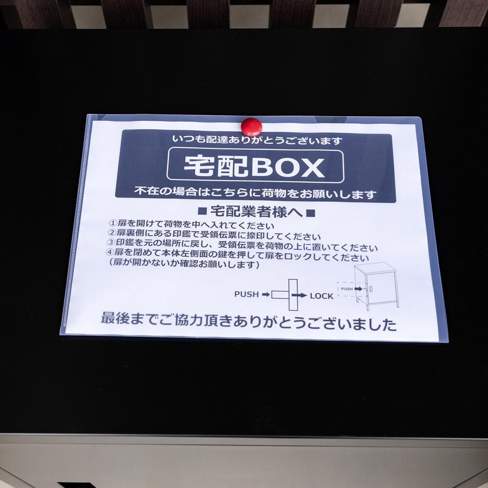 ☆宅配ボックス大容量1ドア　グリーン