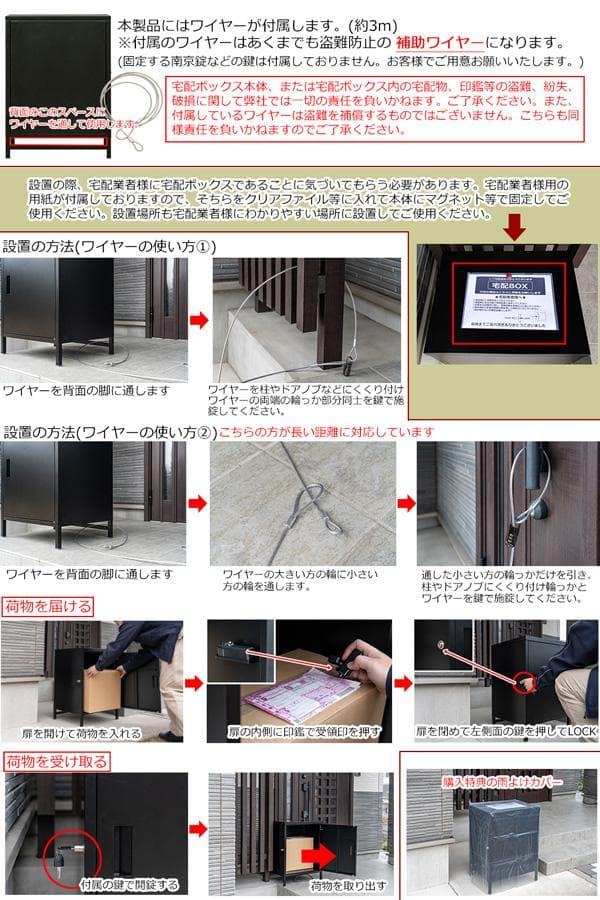 ☆宅配ボックス大容量1ドア　グリーン