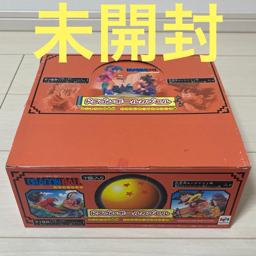 【新品未使用】ドラゴンボール カプセル ドラカプ フィギュア メモリーズ編