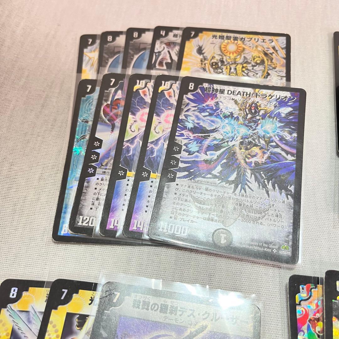 デュエマクラシック　まとめ売り2