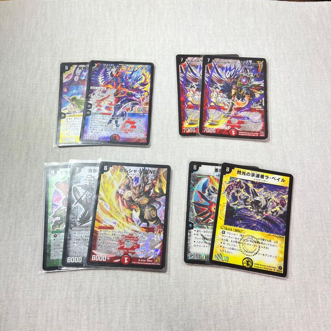 デュエマクラシック　まとめ売り2