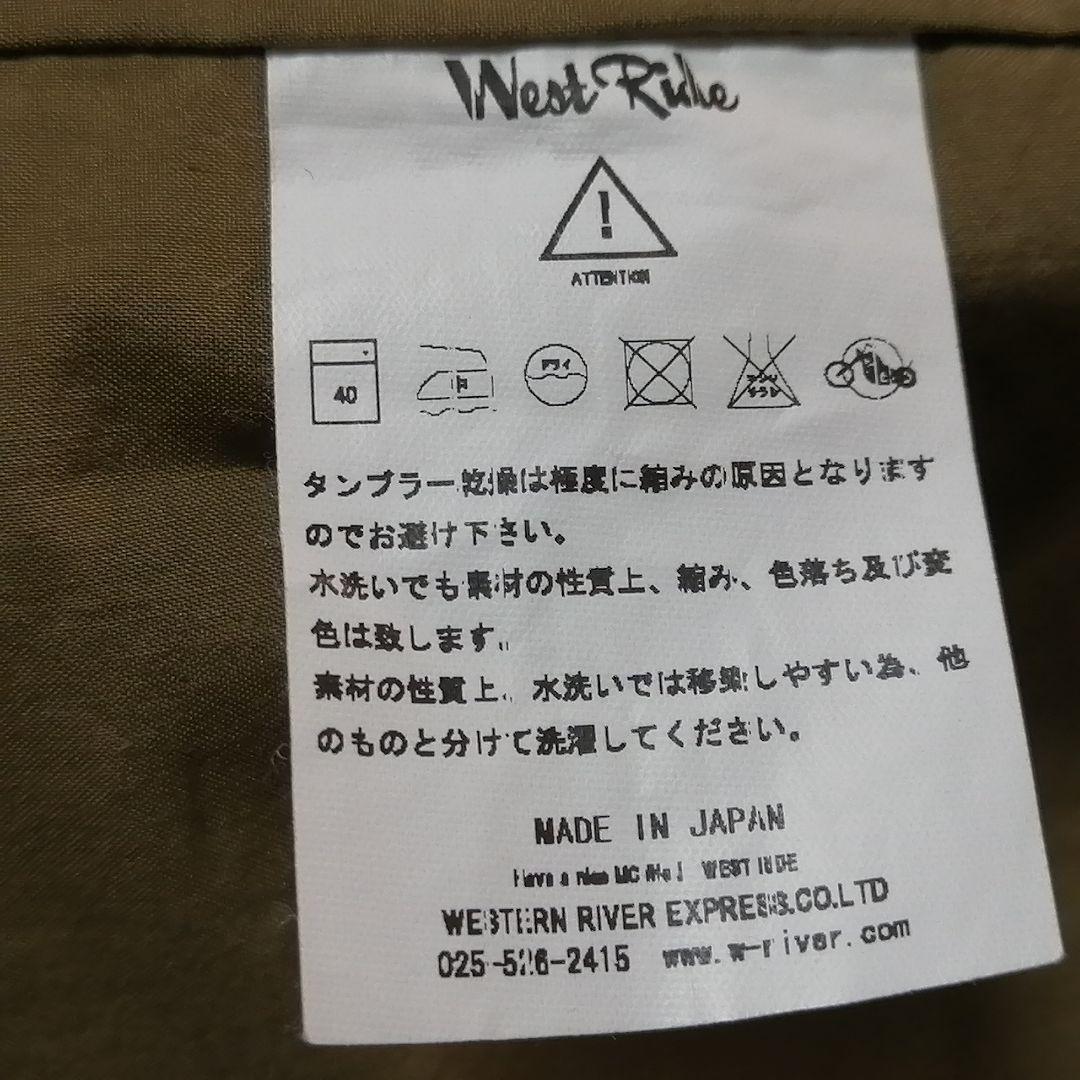 WESTRIDE サイクルウインドブレーカー